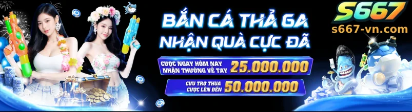 ĐĂNG KÝ S667